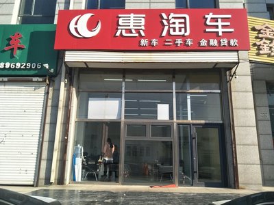 長春市越澤汽車服務 專業汽車出租，伴您暢行無憂