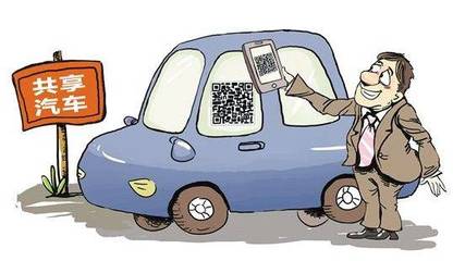 驚呆！共享汽車租賃現漏洞 無證竟能租，他人身份也可注冊