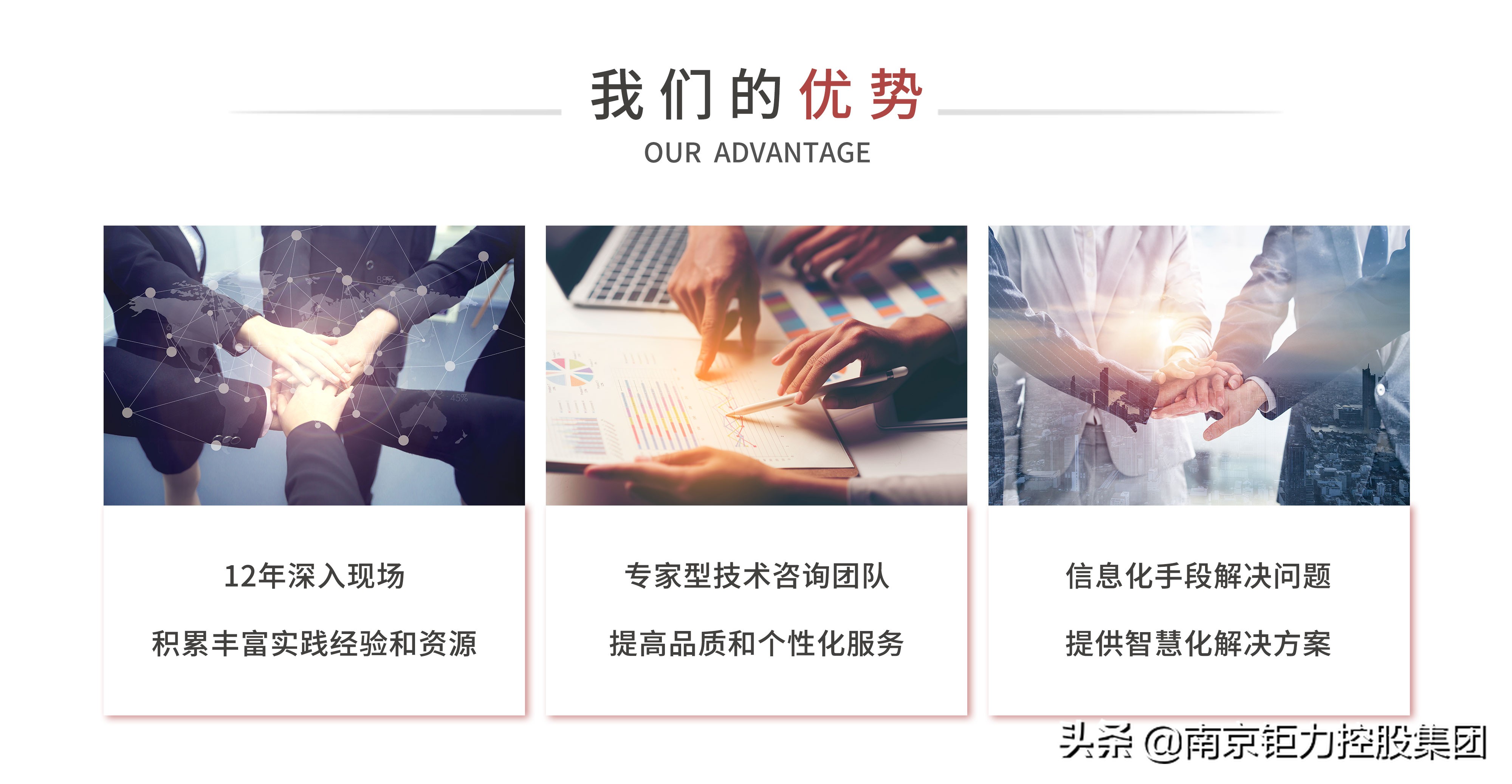 兩會聚焦 數(shù)字經(jīng)濟引領高質(zhì)量發(fā)展，經(jīng)濟信息咨詢迎來新機遇